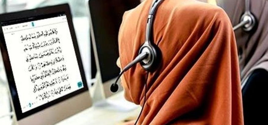 Alquran Digital: Mempermudah Akses dan Pemahaman Alquran di Era Modern